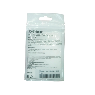 D-Link DUB-1310