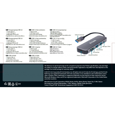 D-Link DUB-1325